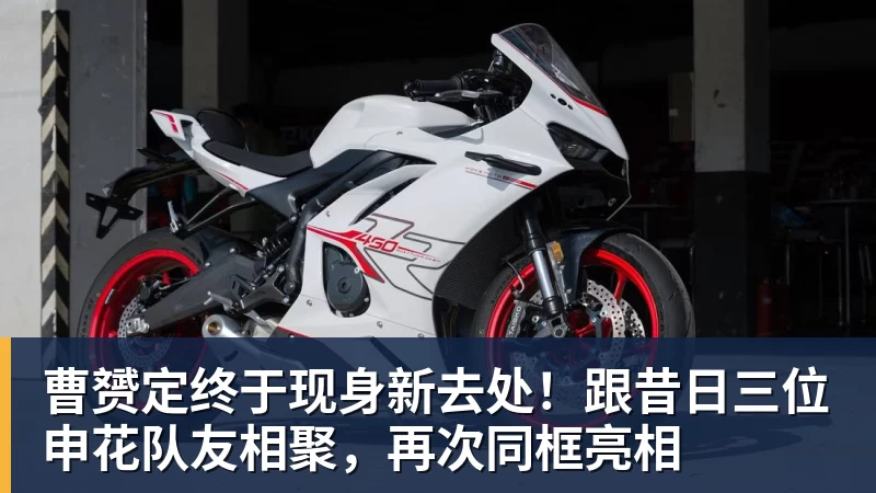 苏超常规赛赛程公布:4月11日揭幕战常州vs南通,9月19日收官 - mk体育(中国)官方网站 - mk sports