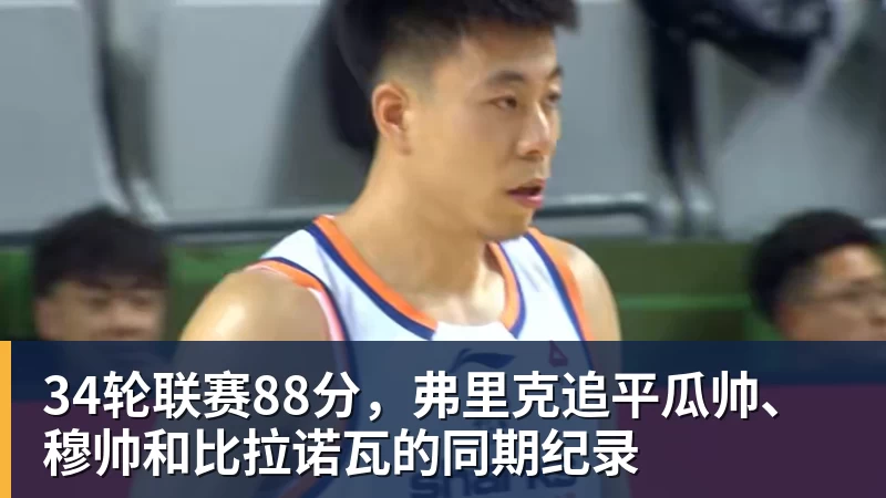甘巴德拉杯:南特vs巴黎圣日耳曼——雅伦·富康,金丝雀的低调大师 - mk体育(中国)官方网站 - mk sports