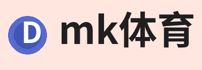 mk体育(中国)官方网站 - mk sports logo