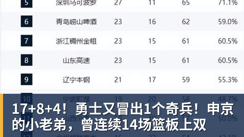 mk体育田中碧心中最浓烈的情绪是不甘和愧疚遗憾最终结果未能匹配付出 - mk体育(中国)官方网站 - mk sports