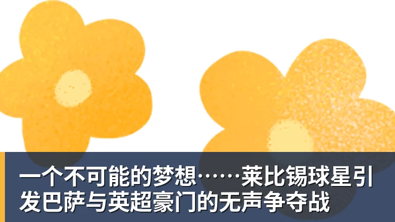 大学足球冠军邀请赛在京落幕,北京体育大学赢得冠军 - mk体育(中国)官方网站 - mk sports