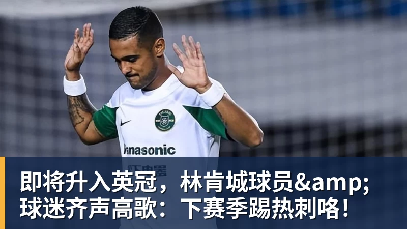 一个不可能的梦想……莱比锡球星引发巴萨与英超豪门的无声争夺战 - mk体育(中国)官方网站 - mk sports