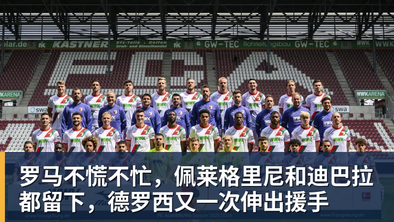 曼城赛程申诉被拒:英超为何死磕12天4战 - mk体育(中国)官方网站 - mk sports