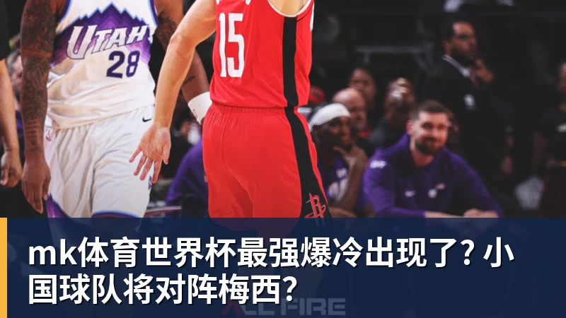 3年5100万!加盟东部第一!快船分崩离析 - mk体育(中国)官方网站 - mk sports