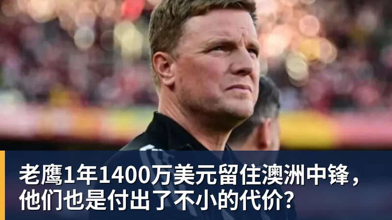 mk体育詹姆斯下家争夺进入白热化:三大热门球队谁能最终胜出? - mk体育(中国)官方网站 - mk sports