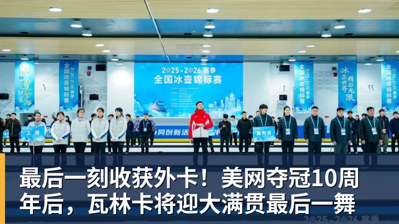mk体育名记：加拉塔萨雷与米兰就4500万欧签下莱奥达成协议 - mk体育(中国)官方网站 - mk sports
