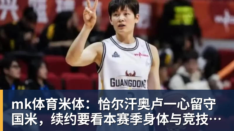 mk体育巴萨边后卫唯一缺点就是菜?可人家工资低啊,这还不够? - mk体育(中国)官方网站 - mk sports