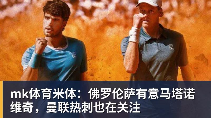前体操世界冠军吴柳芳直播带货:销量不理想 九成男粉光看不买 - mk体育(中国)官方网站 - mk sports