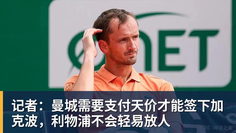 凌晨4点50分在路上！詹姆斯与4号秀威尔逊合练：年龄相差超21岁 - mk体育(中国)官方网站 - mk sports