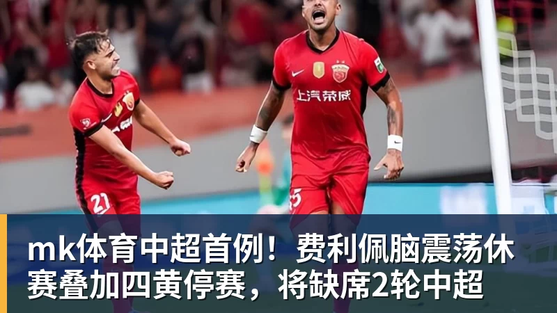 mk体育姆巴佩帽子戏法征服伯纳乌，穆里尼奥：他真的太棒了 - mk体育(中国)官方网站 - mk sports