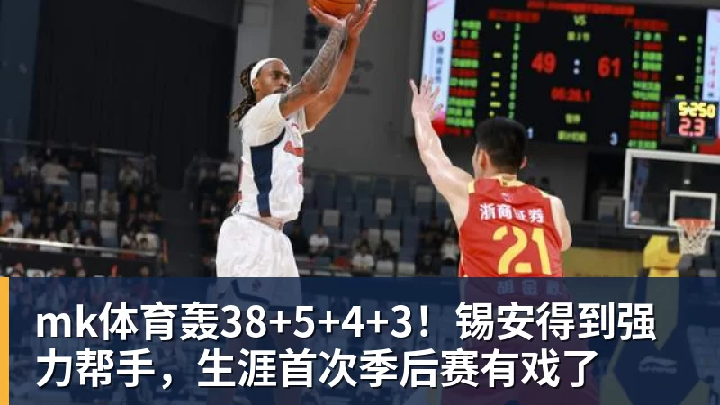 切尔西43布莱顿全场数据：射门1715，射正66，蓝军控球率仅26% - mk体育(中国)官方网站 - mk sports