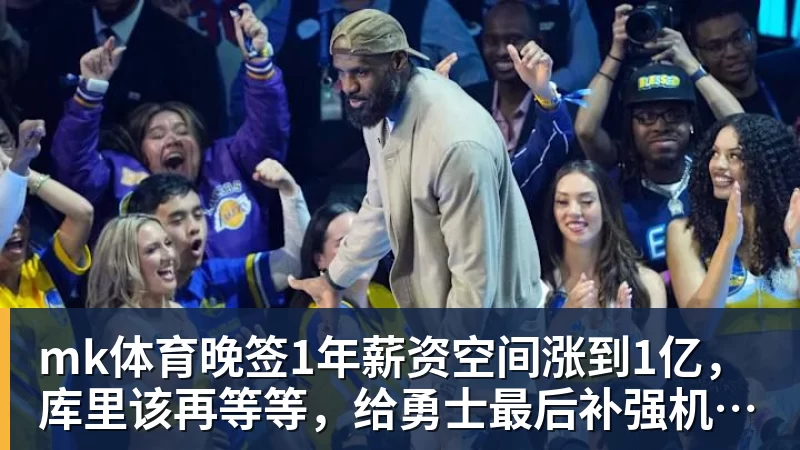 mk体育姆巴佩帽子戏法征服伯纳乌，穆里尼奥：他真的太棒了 - mk体育(中国)官方网站 - mk sports