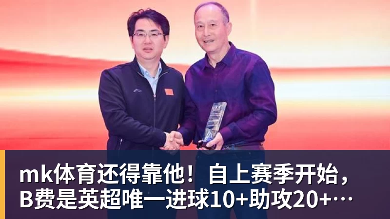 mk体育U23国足噩梦开局!亚运会4战朝鲜均丢球,防线7人集体梦游 - mk体育(中国)官方网站 - mk sports
