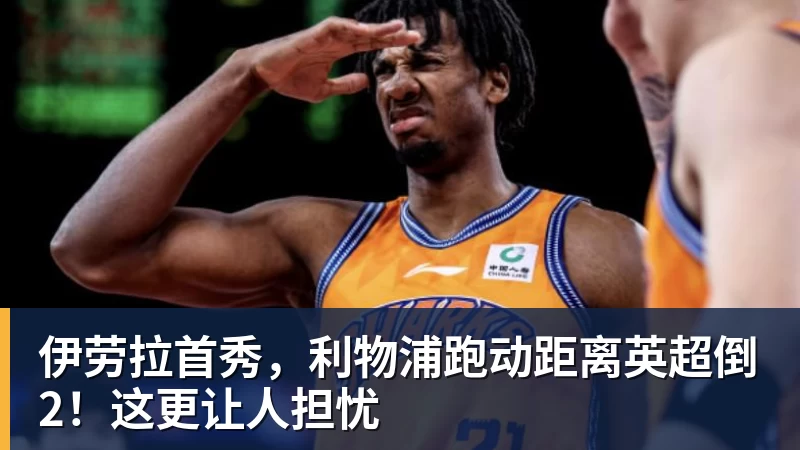 mk体育以热爱续新章，喀什少年谈“遗憾” - mk体育(中国)官方网站 - mk sports