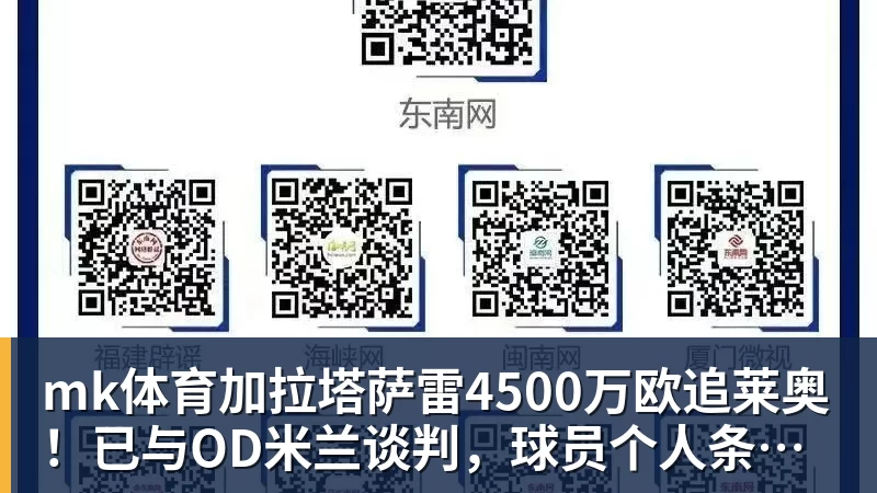 mk体育西甲综合:皇马客场32“绝杀”埃尔切 - mk体育(中国)官方网站 - mk sports
