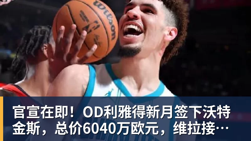 mk体育里程碑,山西崇德荣海球员帕尔曼江俱乐部职业赛事出战100场 - mk体育(中国)官方网站 - mk sports