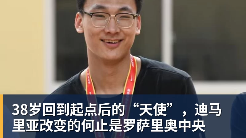 mk体育20岁丢的脸，终于40岁以后懂了其中的好 - mk体育(中国)官方网站 - mk sports