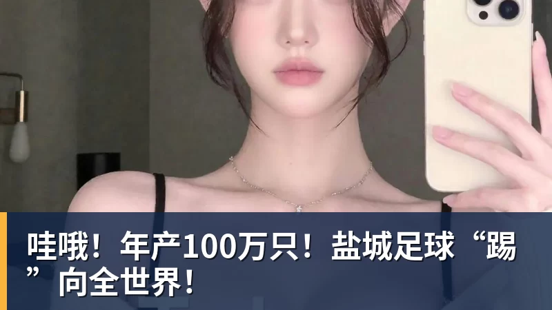 mk体育1992年第5届亚少杯，张志诚领军国少首夺冠军，世少赛垫底出局 - mk体育(中国)官方网站 - mk sports