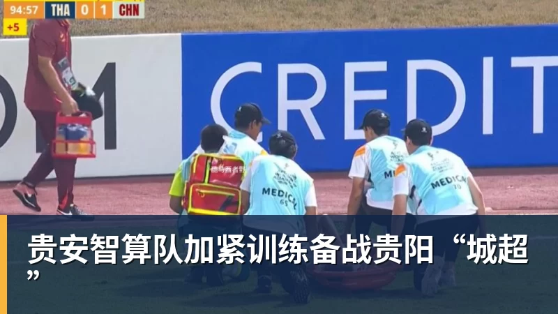 mk体育亚运会U23大名单或出炉!两大国足核心驰援,最强阵容冲击亚运奖牌 - mk体育(中国)官方网站 - mk sports