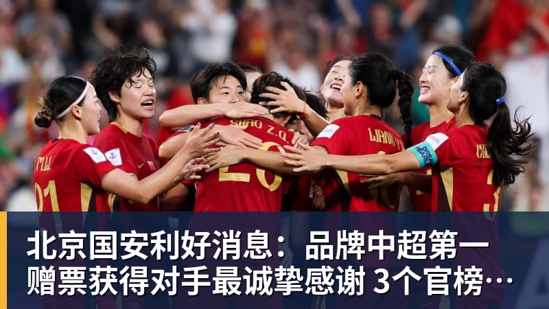 看傻了！日本亚运会2400名运动员住集装箱，当初画的饼全碎了？ - mk体育(中国)官方网站 - mk sports