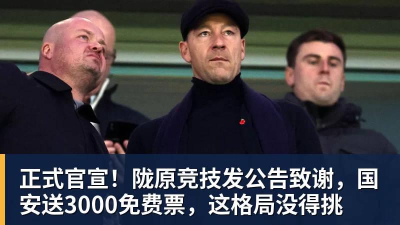 mk体育下家是吉林男篮!广东队被逼放走黄明依,宏远新四号位已敲定! - mk体育(中国)官方网站 - mk sports