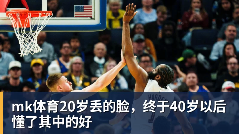 mk体育火箭媒体日:杜兰特不认同乌度卡削减自己时间 自信他在场球队才最强 - mk体育(中国)官方网站 - mk sports