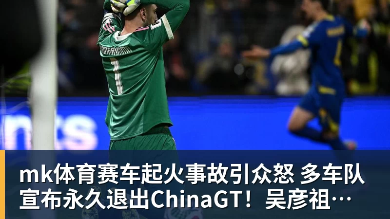 mk体育最新世界排名:赵心童升至第一,小特下降4位,常冰玉飙升8位了 - mk体育(中国)官方网站 - mk sports