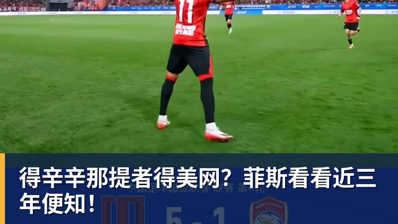 mk体育吴易昺递补入围美网正赛 中国军团单打五将剑指纽约 - mk体育(中国)官方网站 - mk sports