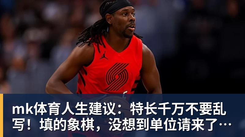 普勒滕贝格：克洛普提名阿德耶米进德国队欧国联名单 - mk体育(中国)官方网站 - mk sports