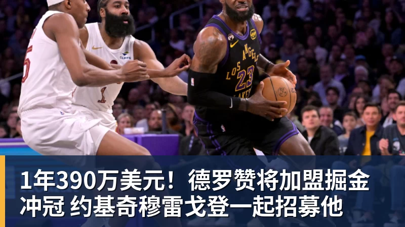 mk体育西甲综合：皇马客场32“绝杀”埃尔切 - mk体育(中国)官方网站 - mk sports
