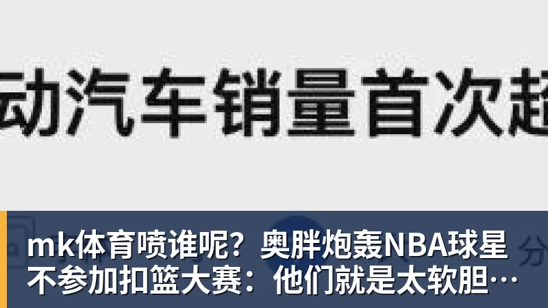 mk体育彩经前瞻：勒沃库森vs采列，看好主队三球优势获胜 - mk体育(中国)官方网站 - mk sports