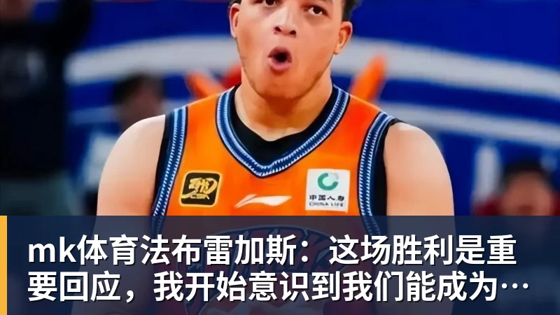 结束18年NBA生涯!37岁巴图姆正式宣布退役 生涯总薪水超2亿美元 - mk体育(中国)官方网站 - mk sports