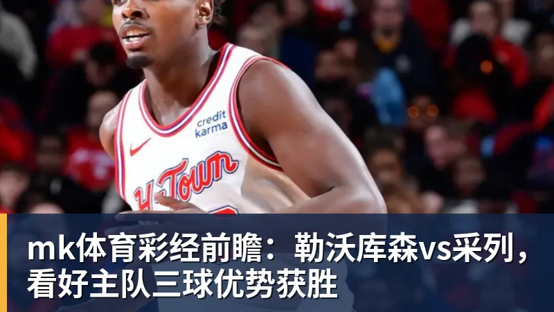 史上最伟大控卫!穆雷为威少遗憾:真希望他能拥有一场告别巡演 - mk体育(中国)官方网站 - mk sports