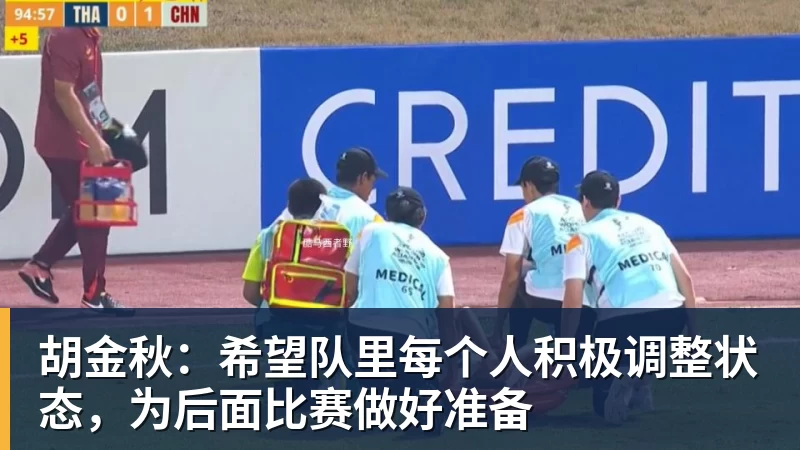 强烈对比!格劳在津门虎15场0球0助,加盟海港首秀亚冠传射建功 - mk体育(中国)官方网站 - mk sports