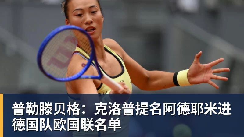 mk体育郭士强:我们现在的容错率比较低,回到主场全力以赴迎战黎巴嫩 - mk体育(中国)官方网站 - mk sports