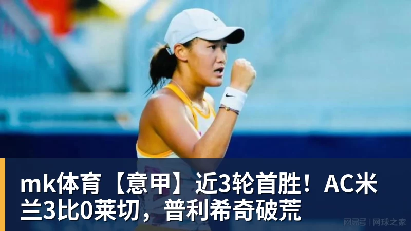 辽宁队掀翻山东,乌戈后手再现,邱彪咋接招 - mk体育(中国)官方网站 - mk sports