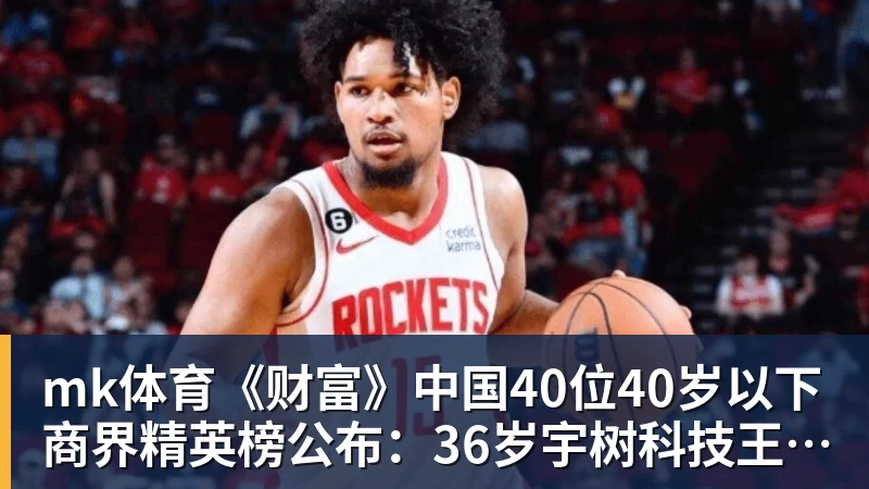 水谷隼：中国男乒过去像王楚钦一样的选手有五六个，如今只依赖他一人 - mk体育(中国)官方网站 - mk sports