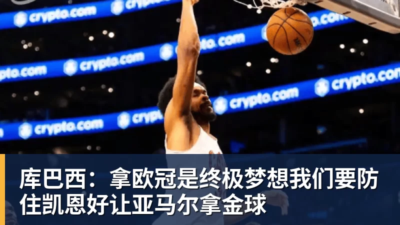 刚亚运夺金!中国香港网球一哥黄泽林证实 已与陈奕迅女儿分手 - mk体育(中国)官方网站 - mk sports