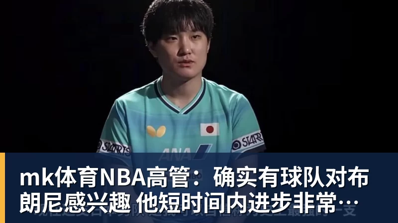 mk体育小黑姆巴佩,此生不能再入境中国 - mk体育(中国)官方网站 - mk sports