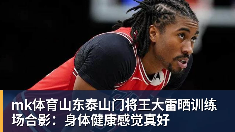 mk体育“大水理论”爆火!每天喝很多水身体会怎样? - mk体育(中国)官方网站 - mk sports