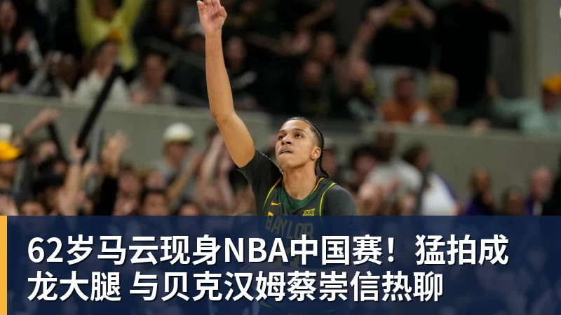 mk体育郑钦文回应“夺冠合影时摘掉父亲帽子”：因为老爸戴的帽子是法网的，现在是中网 - mk体育(中国)官方网站 - mk sports