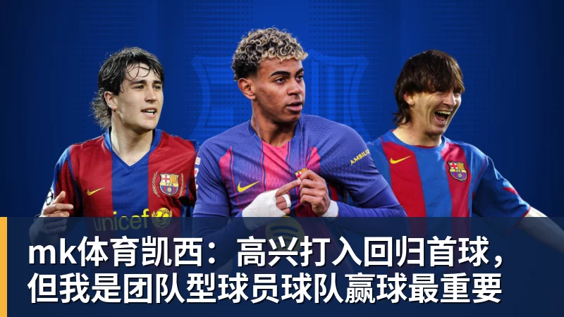 mk体育SCS 2026 年度总决赛10月16日即将打响! - mk体育(中国)官方网站 - mk sports