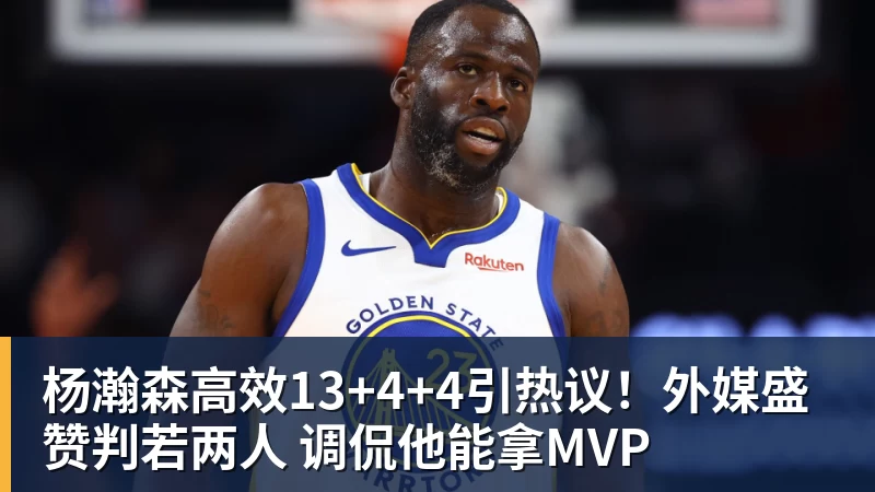 mk体育卡约被驱逐湖人负掘金:约基奇17+6+8 东契奇15分里夫斯19分 - mk体育(中国)官方网站 - mk sports